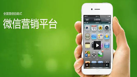 微信必學(xué)教程