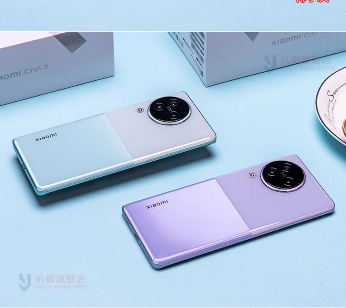 小米  CIVI3 12+512 螞蟻營(yíng)銷手機(jī)
